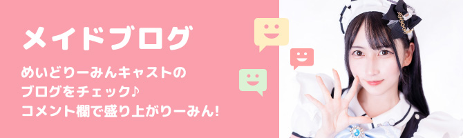ゆいにゃんのゆるメモ